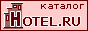 Hotel.ru -      