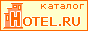 Hotel.ru -      