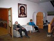 Внутри